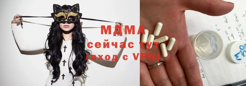 ссылка на мегу как войти  Оханск  MDMA кристаллы 